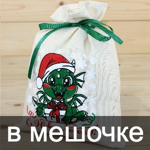 Сладкие новогодние подарки в мешочках в Дедовске