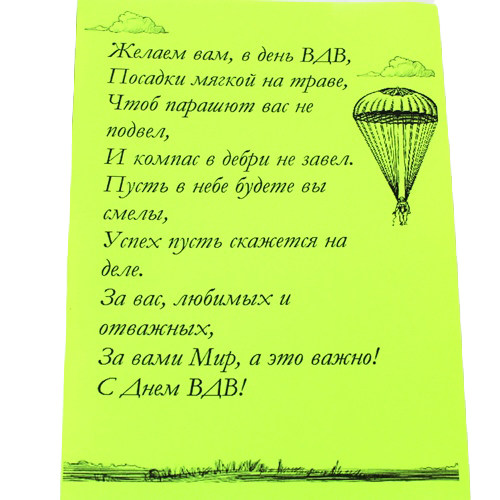  в Дедовске