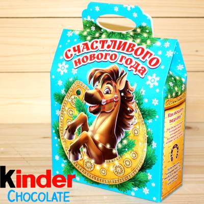 Киндер-подарок  2026 года в Дедовске