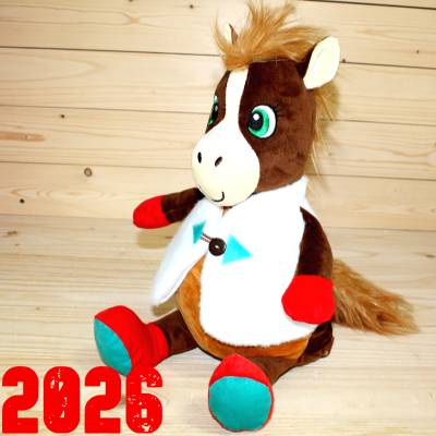 Подарок по ГОСТу в виде символа 2026 года детям на Новый Год в Дедовске