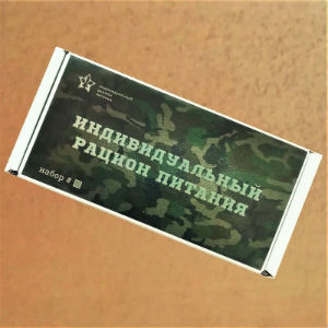 Армейский ИРП 8 в Дедовске